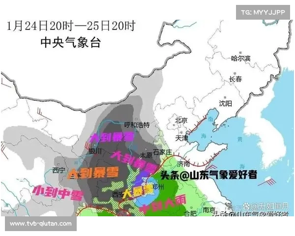 气象预报显示，本周末多场德甲比赛可能在雨雪天气条件下进行